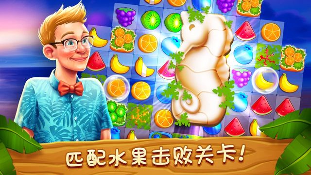 名人度假村截图 名人度假村截图