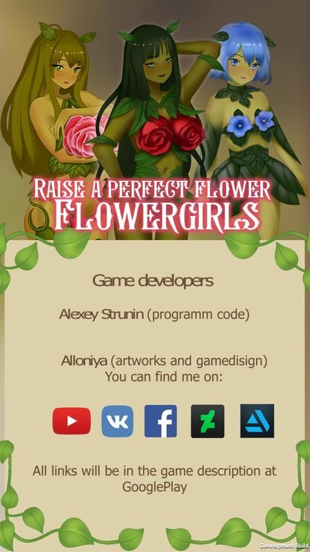 花季少女截图 花季少女截图