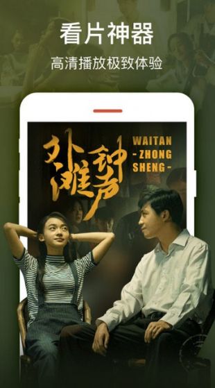 毛1卡2卡3卡4卡无限看版(暂未上线)截图 毛1卡2卡3卡4卡无限看版(暂未上线)截图