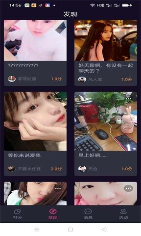 帕帕帕视频截图 帕帕帕视频截图