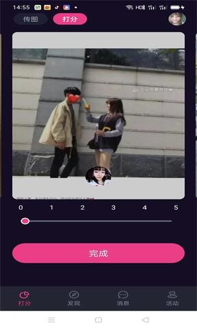 帕帕帕视频截图 帕帕帕视频截图