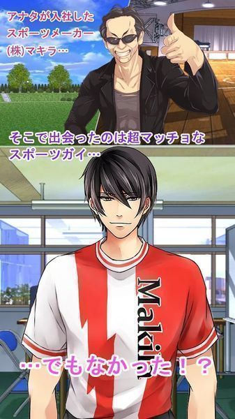 肌肉天堂截图 肌肉天堂截图