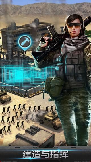 雷霆天下截图 雷霆天下截图