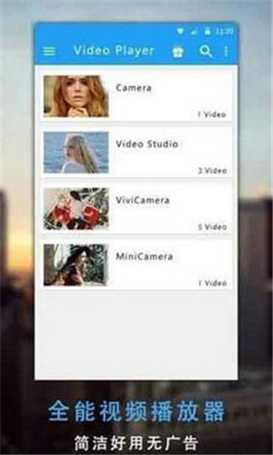9420高清视频完整版截图