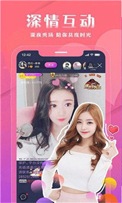 薰衣草研究所app永久免费版截图