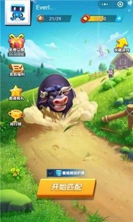 顶你个牛截图 顶你个牛截图