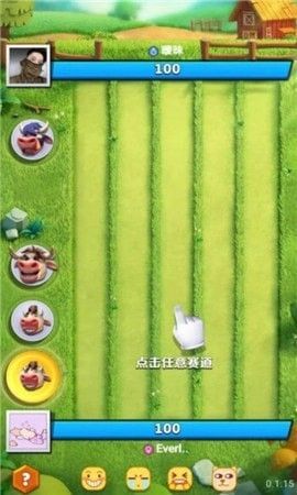 顶你个牛截图 顶你个牛截图