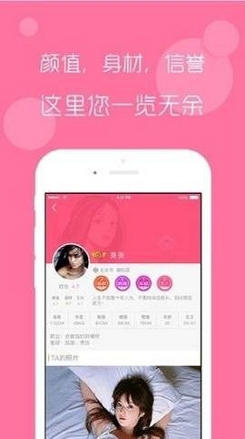 野花社区免费观看截图 野花社区免费观看截图