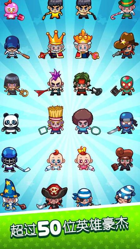 快打双雄截图 快打双雄截图