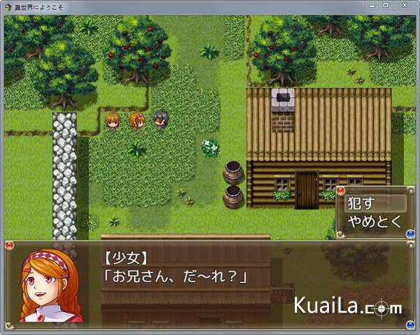 疯狂侵犯游戏世界女孩子中文版截图 疯狂侵犯游戏世界女孩子中文版截图