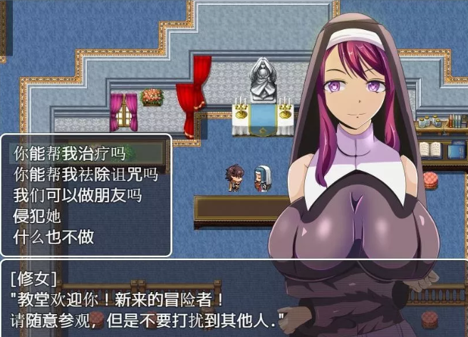 疯狂侵犯游戏世界女孩子中文版截图 疯狂侵犯游戏世界女孩子中文版截图