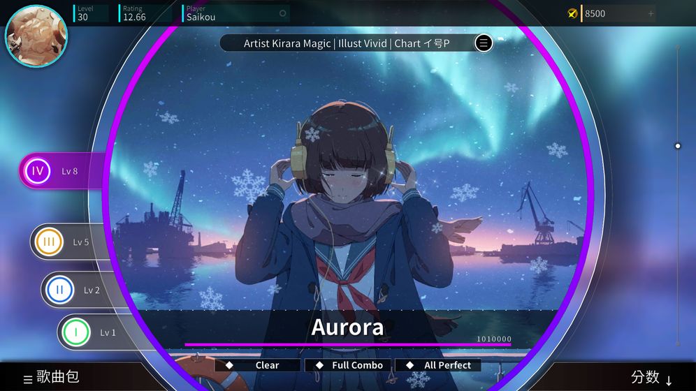 旋转音律截图 旋转音律截图