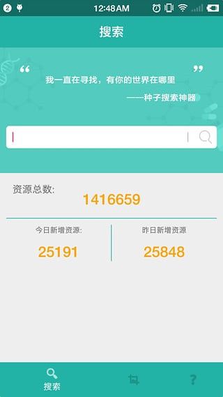 avbus永久备用版截图 avbus永久备用版截图