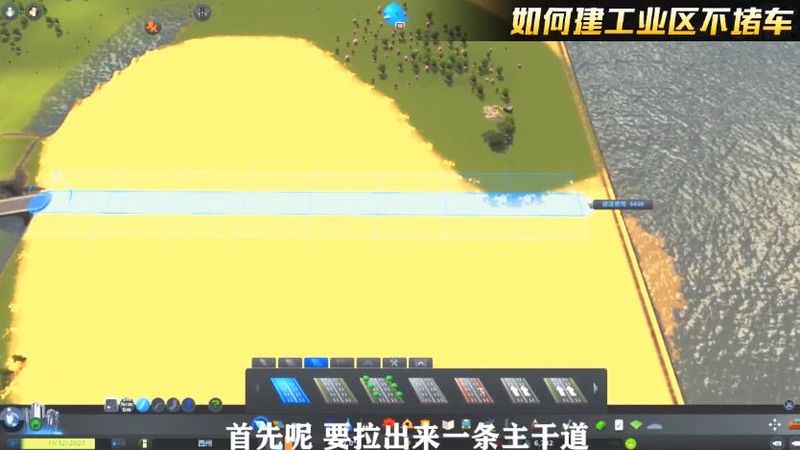 模拟创业城截图 模拟创业城截图