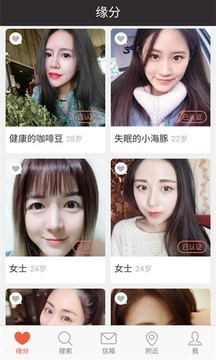 盘她直播和谐版截图