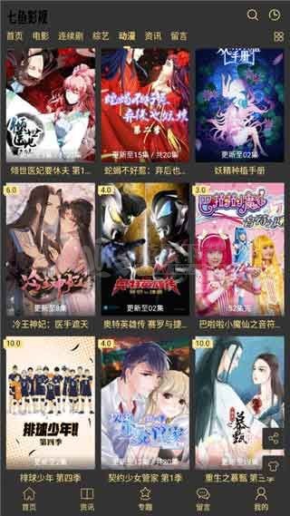 春水堂色板截图