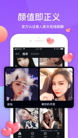 3x短视频app仙人掌截图