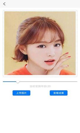 定格时光相机截图 定格时光相机截图