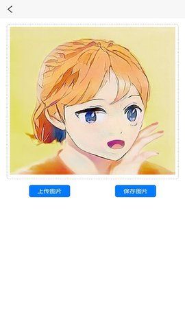 定格时光相机截图 定格时光相机截图