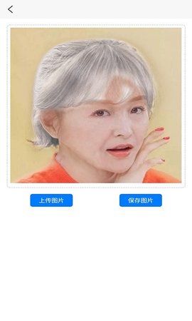 定格时光相机截图 定格时光相机截图