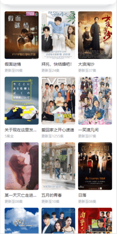 谷易电影截图 谷易电影截图