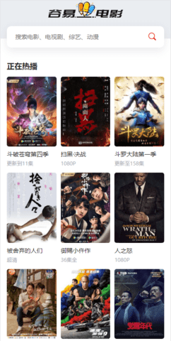 谷易电影截图 谷易电影截图