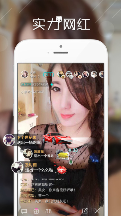 甜甜直播app655截图 甜甜直播app655截图