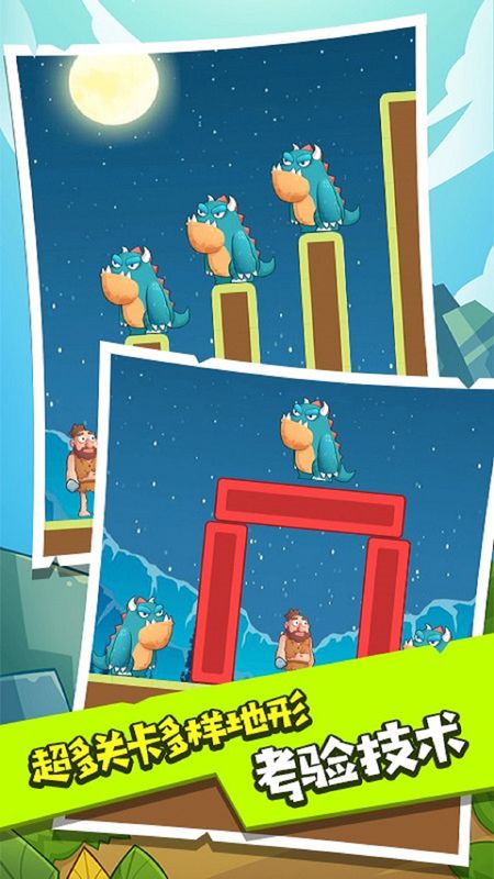 神射手游戏截图 神射手游戏截图