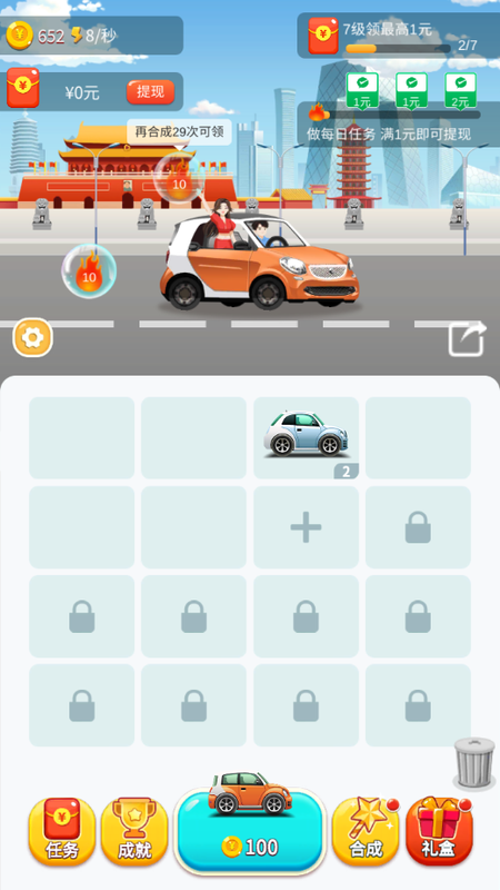 嗨旅行截图 嗨旅行截图