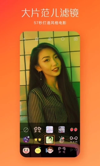 91短视频抖音版截图