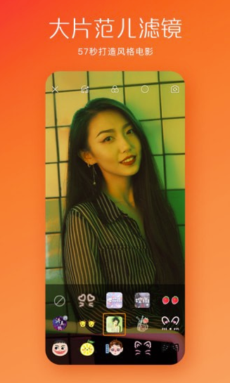 仙人掌视频无限次版截图