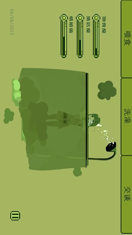 电子女孩子截图