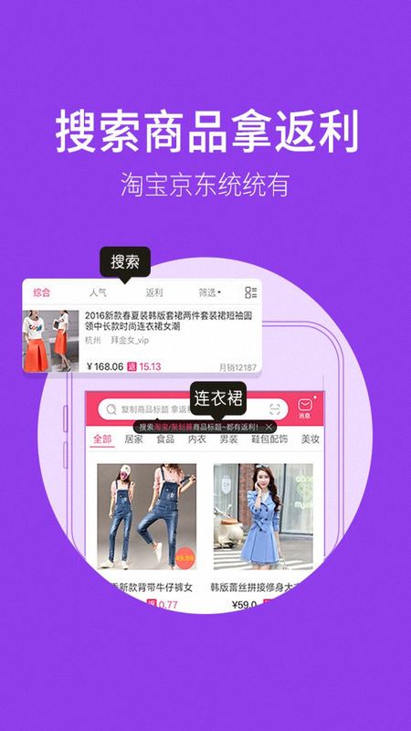 九块九特价截图