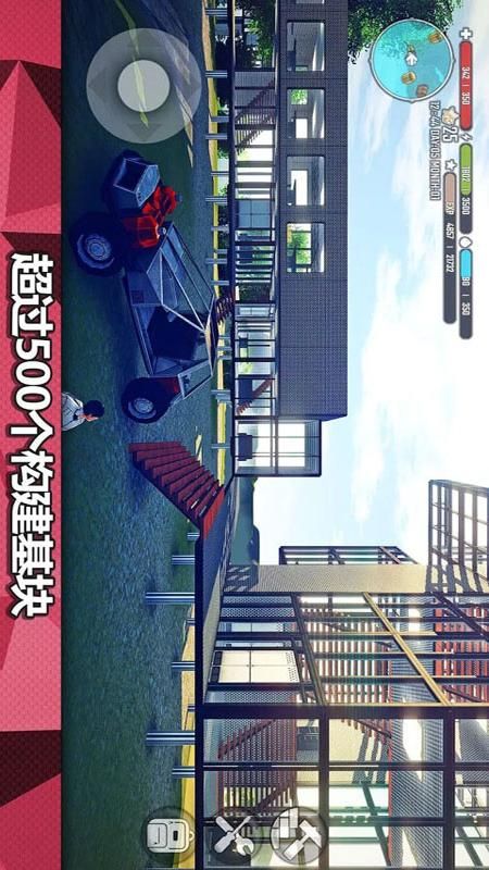 魔幻海岛切水果截图 魔幻海岛切水果截图