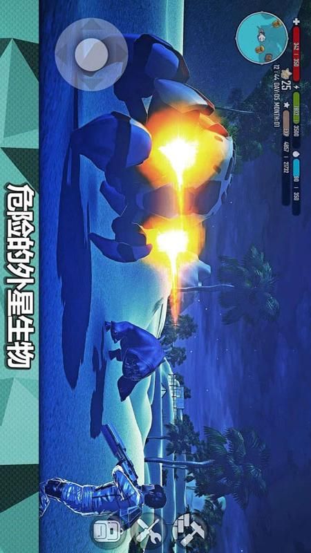 魔幻海岛切水果截图 魔幻海岛切水果截图