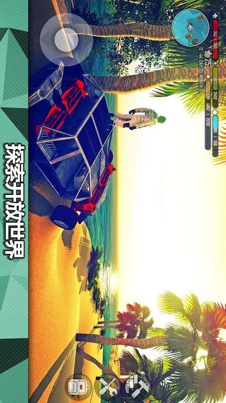 魔幻海岛切水果截图 魔幻海岛切水果截图