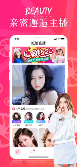 午夜直播截图 午夜直播截图