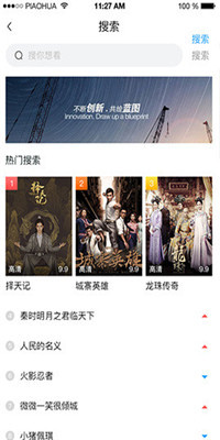 青柠影视完整高清版截图