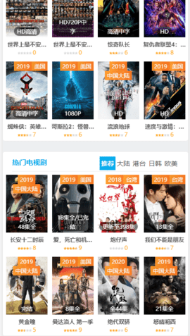 91吃瓜影院截图 91吃瓜影院截图