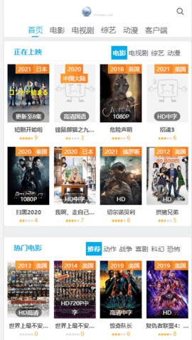 91吃瓜影院截图 91吃瓜影院截图