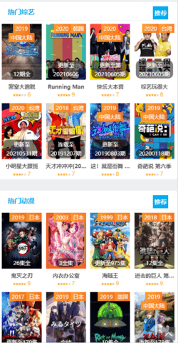 91吃瓜影院截图 91吃瓜影院截图