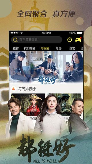 月亮视频和谐版截图 月亮视频和谐版截图