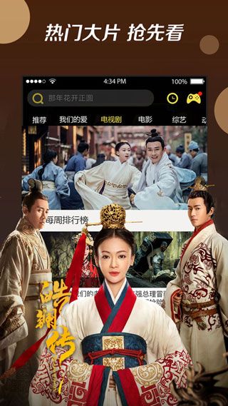 月亮视频v1.6.0安卓版截图