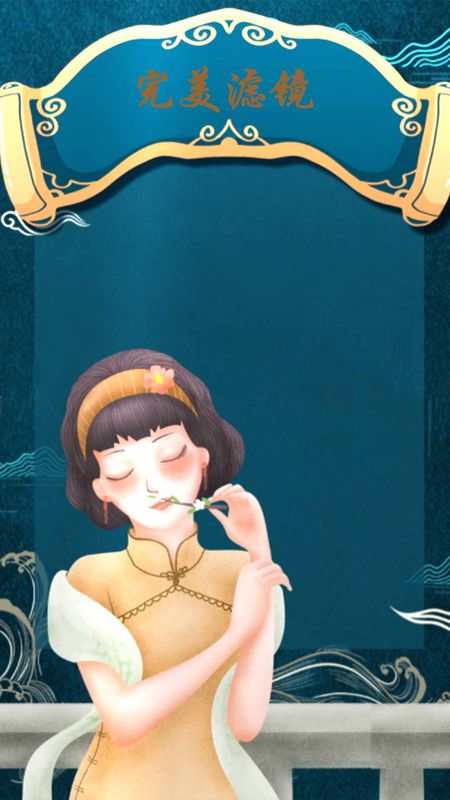 酷玩相机截图 酷玩相机截图