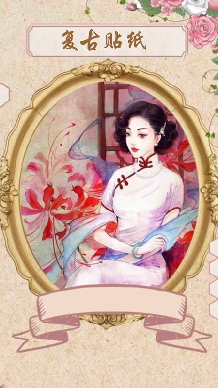 酷玩相机截图 酷玩相机截图