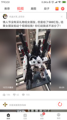油条视频youliaolive截图 油条视频youliaolive截图