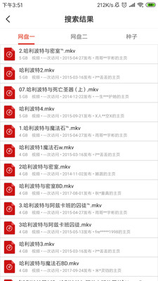 油条视频youliaolive截图 油条视频youliaolive截图