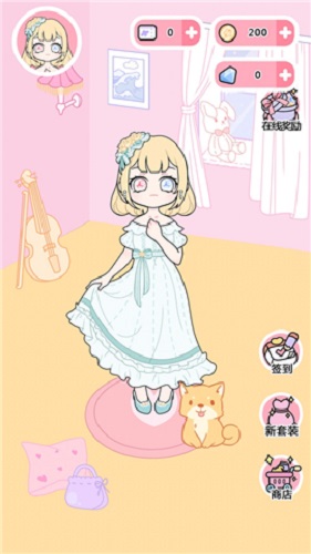 恋与装扮物语截图