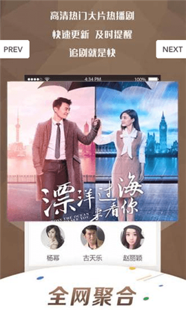 开心影院截图 开心影院截图