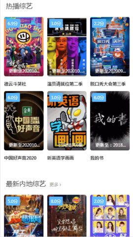 大师影视无广告版截图 大师影视无广告版截图